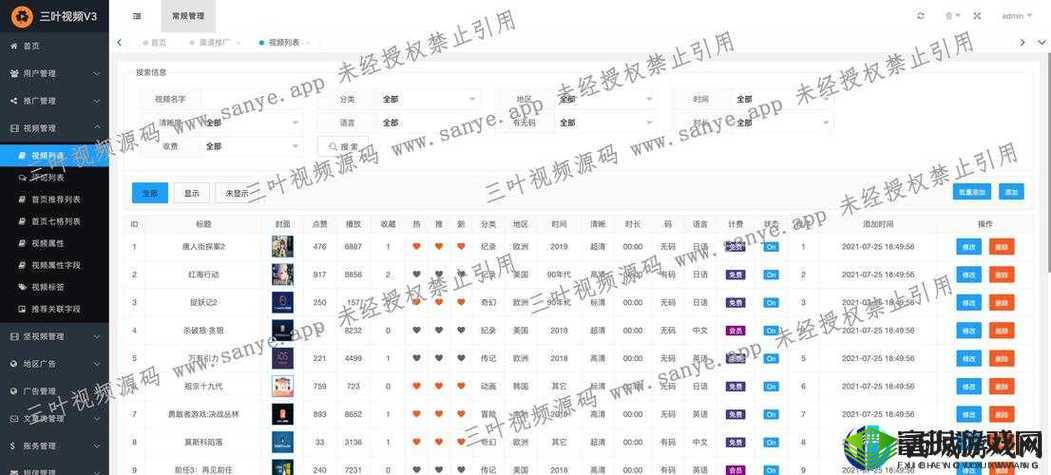 成品短视频app源码的价格是多少:全面解析与探讨