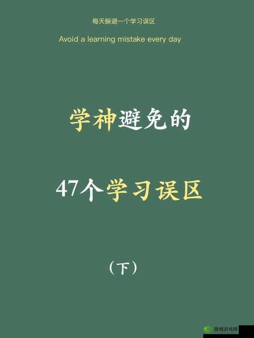 黎明游侠新手宝典,避开这些致命误区