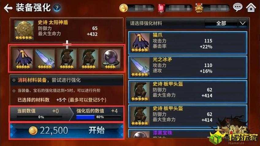 十二战纪新手攻略,初期英雄选择大揭秘