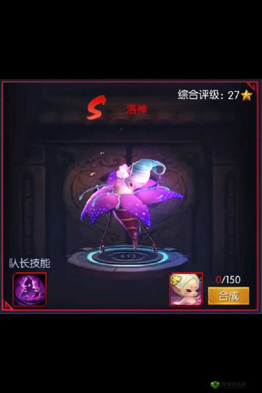 鬼语迷城最强职业选择,哪个角色厉害及其资源管理策略