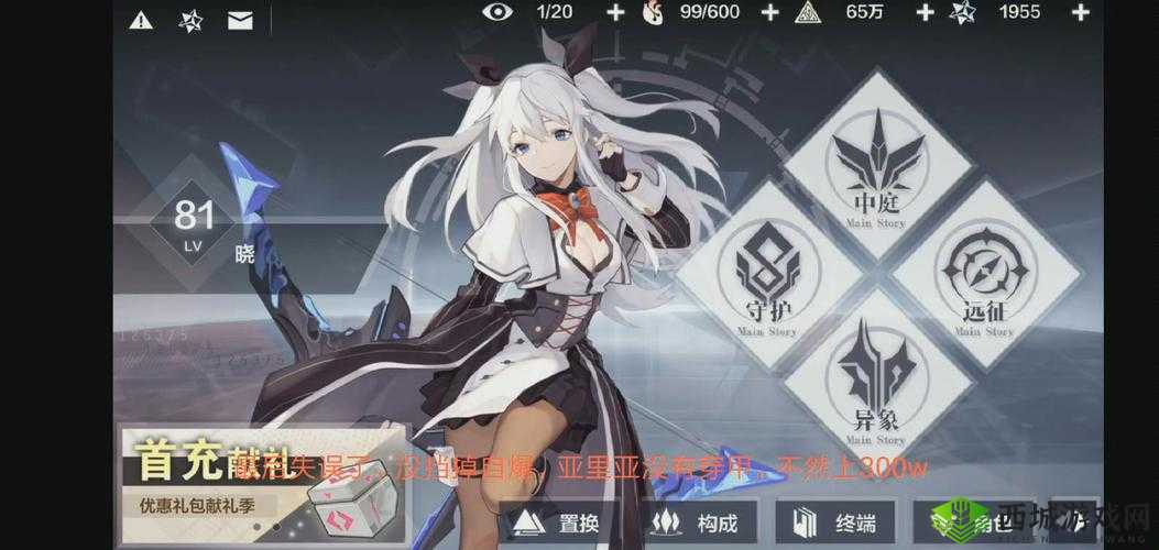 一零计划前4章,卡片掉落全揭秘