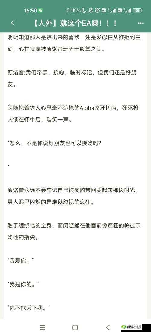 放学后别来办公室有副 CP 吗:办公室禁忌之恋