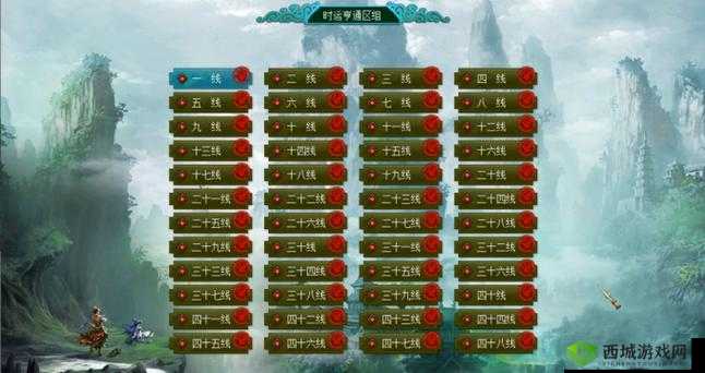 问道手游喇叭使用秘籍,让你的喊话响彻江湖