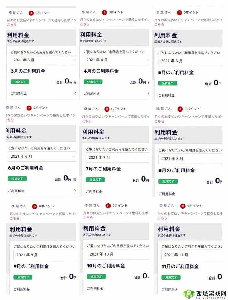 精品日产高清卡 1 卡 2 区别之奥秘解读