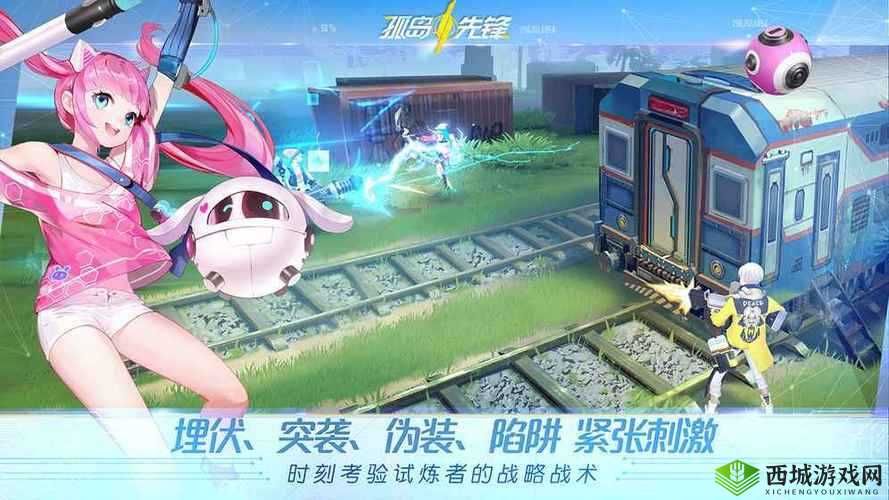 孤岛先锋安卓先锋测试开服公告