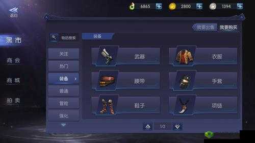 游龙传说搬山职业深度探索,玩法技巧与实战心得