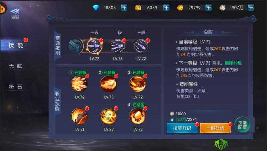 游龙传说摸金职业怎么样?新手玩法推荐与资源管理艺术