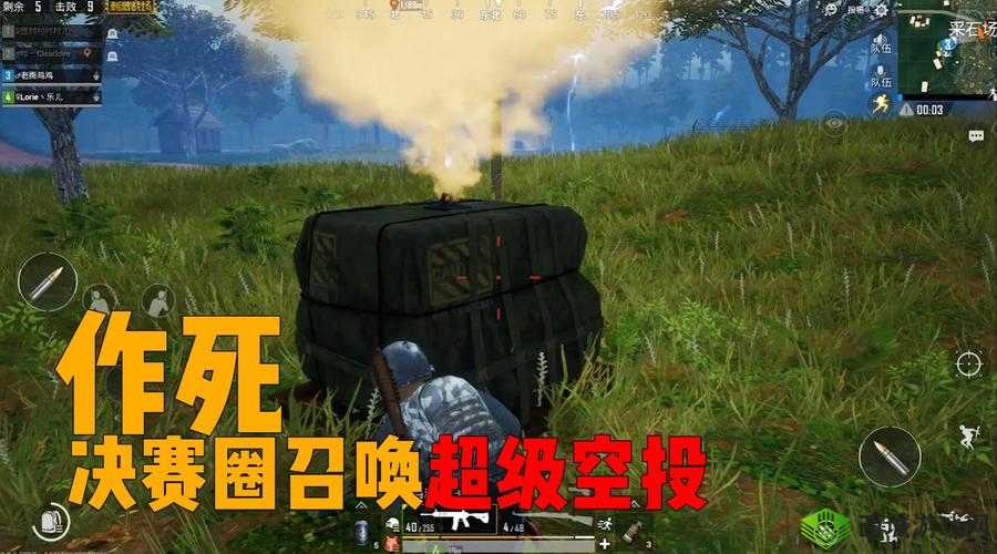 绝地求生刺激战场决赛圈攻略，空投补给套路大揭秘