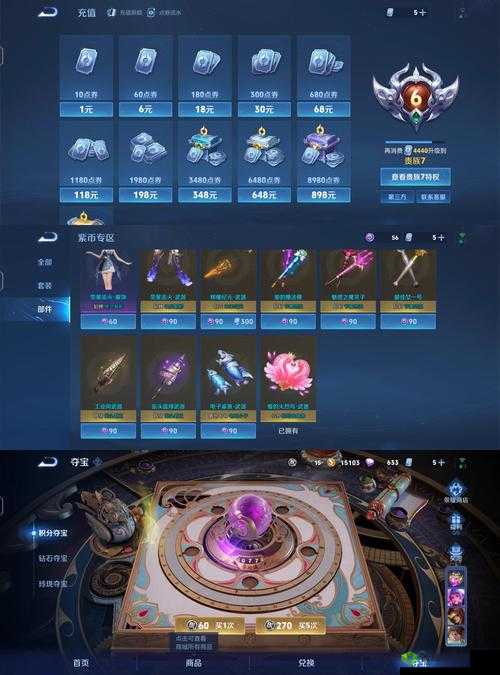 游龙传说神，掌握快速升级秘籍，解锁无限精彩玩法