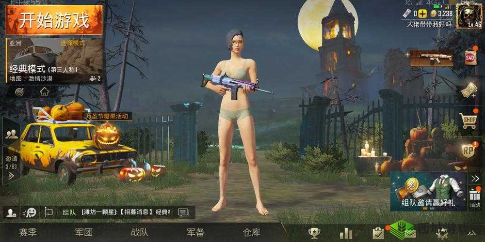 绝地求生刺激战场双排攻略，危机时刻的制胜法则