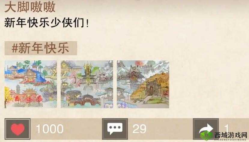 楚留香手游,探索江湖美食,NPC食材购买全攻略