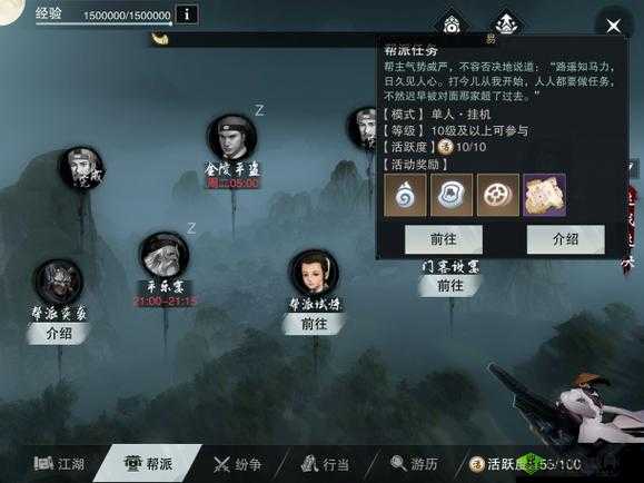 楚留香手游行当更换技巧,第一次不要钱在资源管理中的重要性及策略