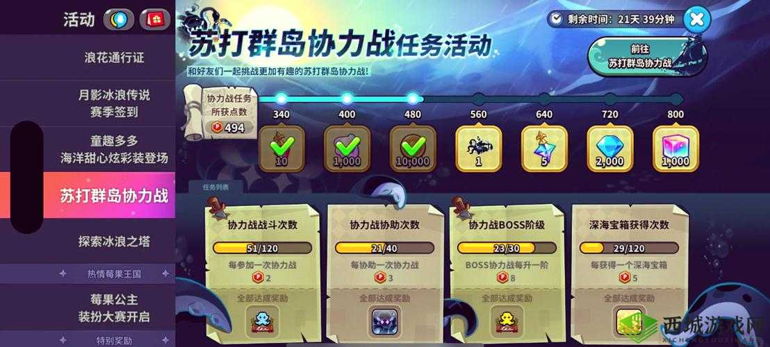 karasuni 多人对战:超刺激的团队竞技大对决