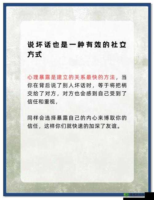 我老公说想在阳台爱我是什么心理:探究其背后的深层动机
