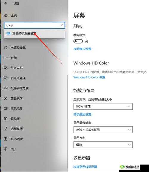 云裳羽衣黑屏闪退及无法进入游戏的解决办法