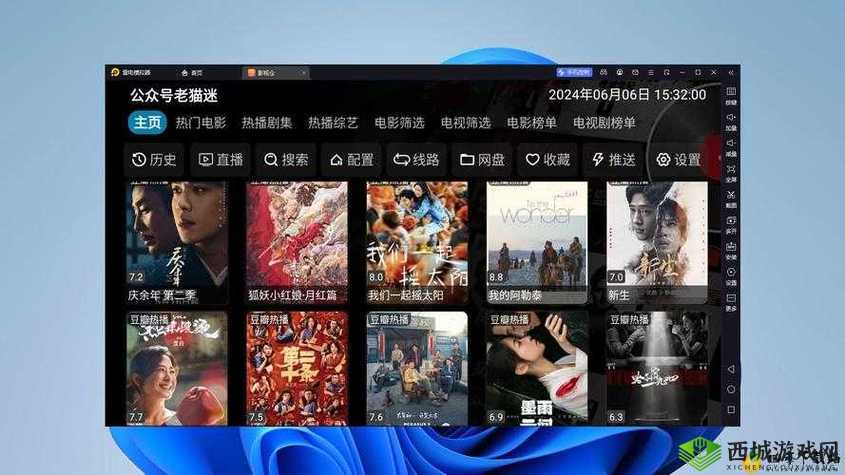 免费畅享电视在线高清,精彩剧集随时看