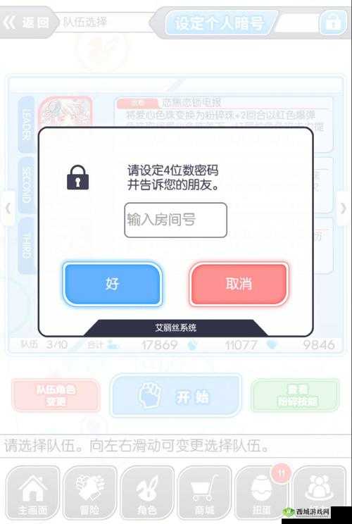 粉碎狂热安卓开服时间延期，补偿内容公告在资源管理中的重要性及高效利用策略