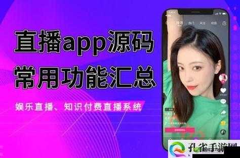 成品人软件 APP 下载官网:畅享便捷软件下载平台