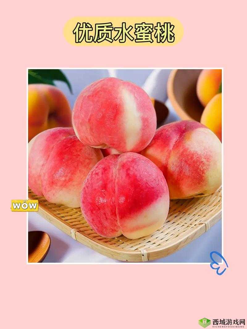 像是多汁的水蜜桃谁都想咬怎么唱:令人沉醉的甜蜜旋律