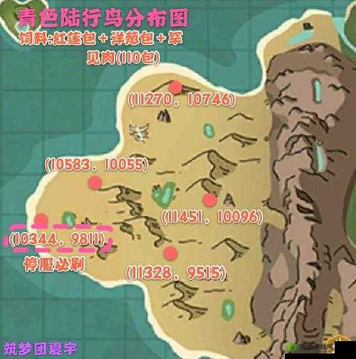 创造与魔法全地图坐骑宠物位置一览及Boss介绍