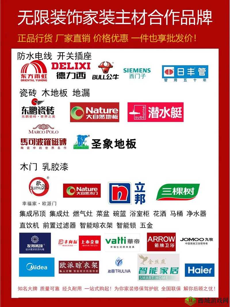 成色九九成色品牌直销——品质卓越的直销之选