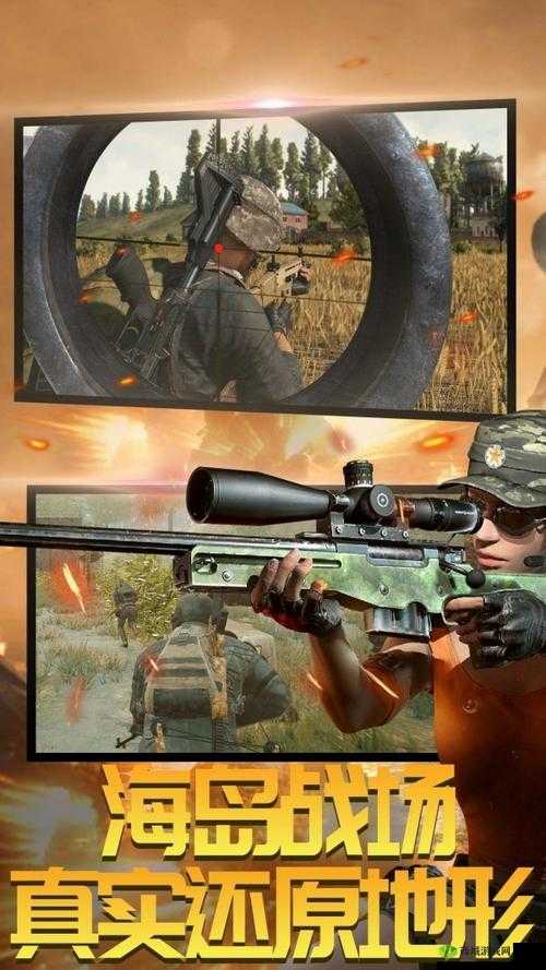 绝地求生全军出击作为一款备受欢迎的射击类游戏,其手机适配型号的范围相当广泛,涵盖了市面上众多主流手机品牌和型号。以下是对该游戏手机适配型号的详细介绍