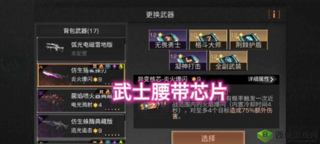 明日之后直升机零件获取秘籍，弓箭也能轻松搞定！