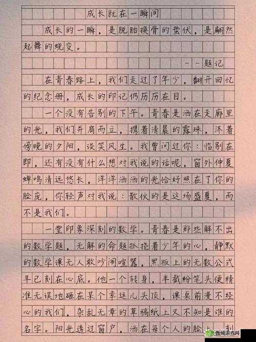 错几道题就往下面插一支笔作文:记录学习成长的独特方式