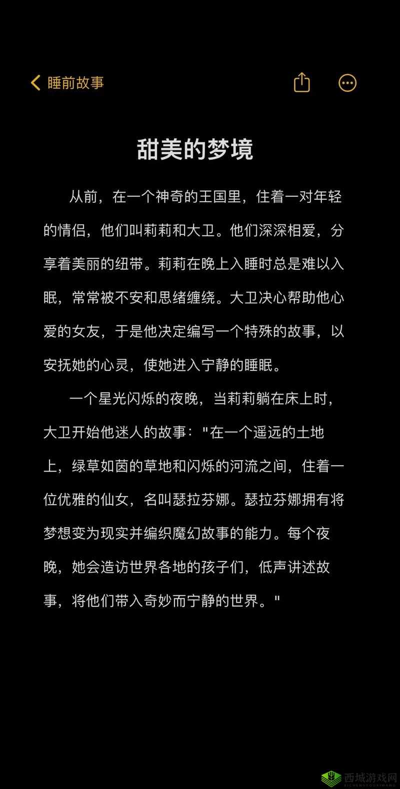 善良的女友每日都被提起:背后的温暖与感动故事