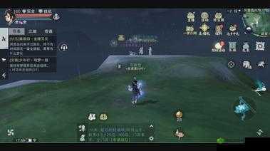 楚留香手游,孔明灯摆放艺术,首个位置大揭秘