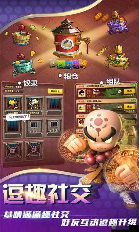 乱斗堂3重生，战斗力飙升的秘籍大公开