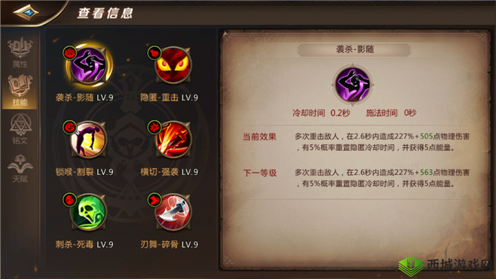 我叫MT4戒律牧，天赋铭文与秘技的深度解析