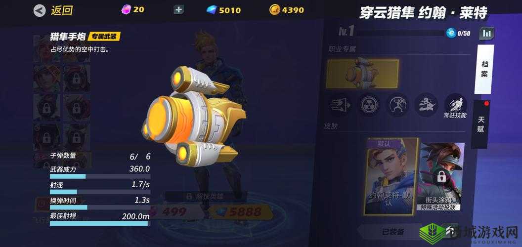 孤岛先锋武器图鉴介绍,什么武器好用在资源管理中的重要性及策略