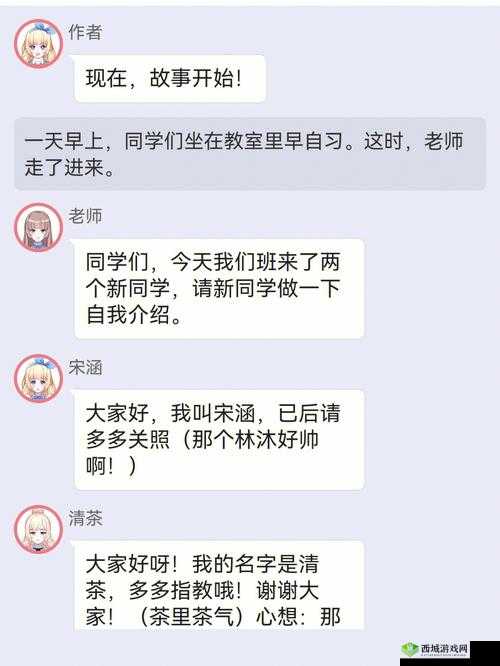 校园绑定 JY 收集系统:开启校园奇妙之旅的独特方式