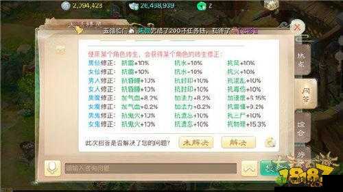 择天记手游,家族传功与新手秒升攻略的深度解析