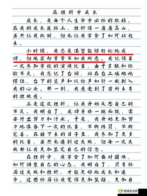 被合租糙汉体验多姿多彩:合租生活中的糙汉奇妙经历与成长