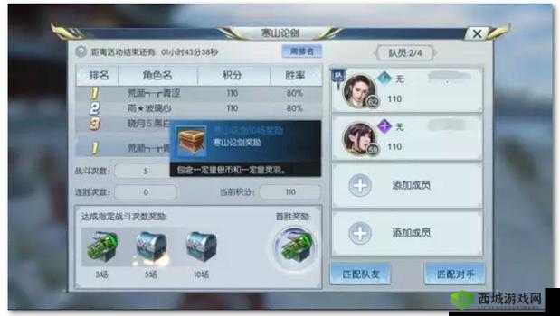 择天记手游宝石攻略,高效获取、镶嵌与资源管理