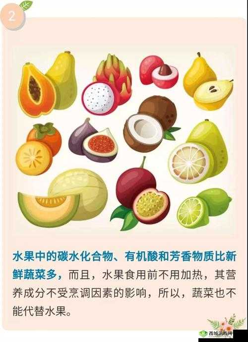 草莓香蕉榴莲丝瓜:四种水果和蔬菜的奇妙组合与特色