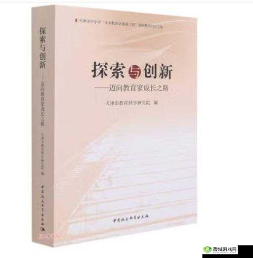 HD100%VENDOS:探索独特的创新与发展之路