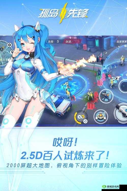 孤岛先锋安卓测试手机配置推荐，什么手机可以玩？