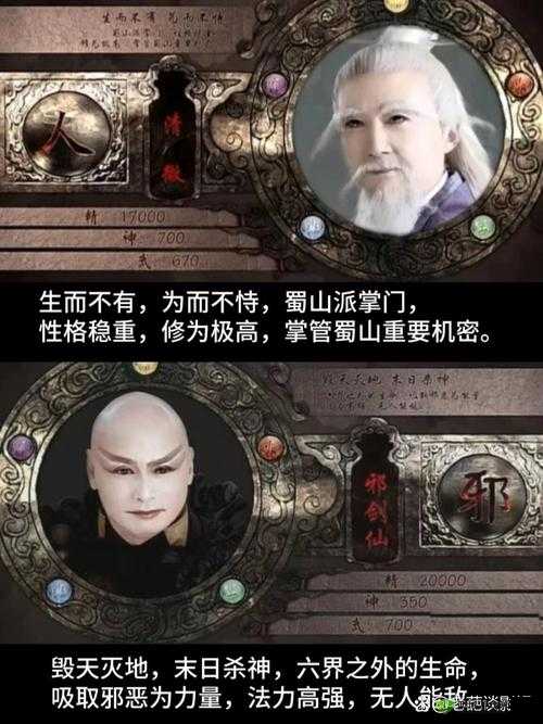 仙剑奇侠传六界情缘,情缘交织与操作技巧的奇幻之旅