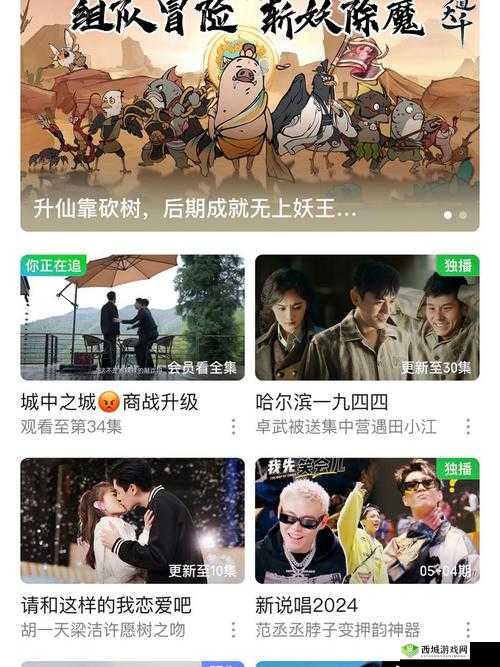 三年片在线观看大全有哪些爱奇艺:相关影视资源汇总介绍