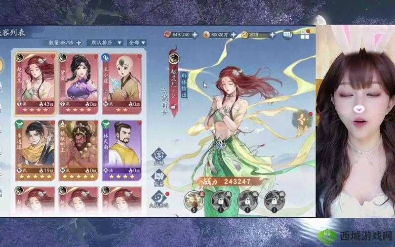 仙剑奇侠传界情缘2月1日删档二测，新增玩法内容详解