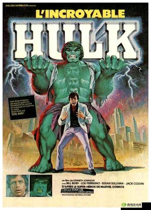 福引导 welcome 绿巨人:开启奇妙之旅的超级伙伴