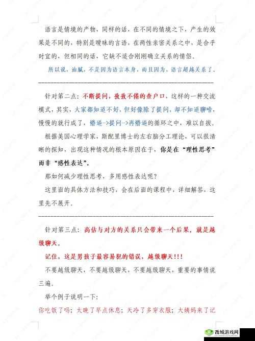 视频态度转变背后的原因在于个人经历和价值观的变化以及环境影响