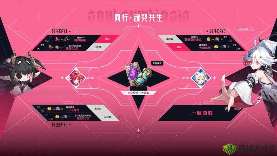 开拓手游预约地址一览 PC版怎么玩