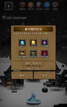 地下城堡2兑换码汇总,萌新们的福利