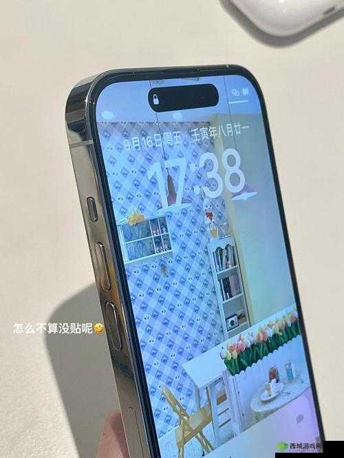 HD 中国成熟 IPhone:重新定义手机体验