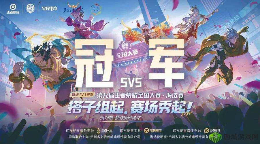 王者荣耀,电竞魅力与文化交融的深度剖析