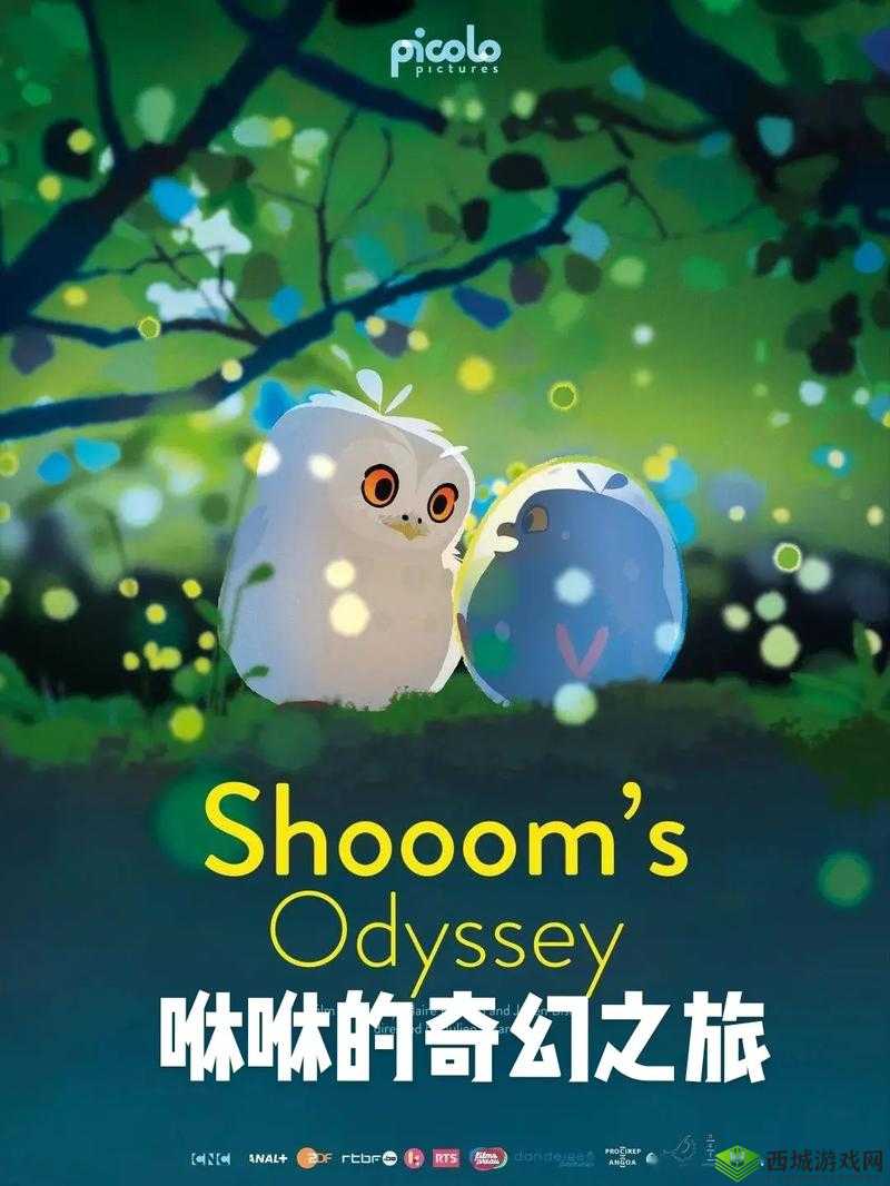 紧扣的拇指第三季:一段扣人心弦的奇幻冒险之旅